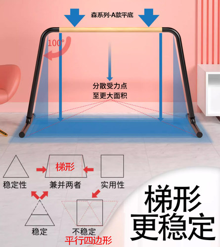 高端可移动练舞蹈房把杆家用压腿神器专业练功杆教室扶杆芭蕾儿童