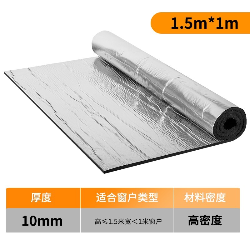 网红窗户隔音板可拆卸窗帘吸引贴房门降噪神器墙贴室内卧室门窗i.