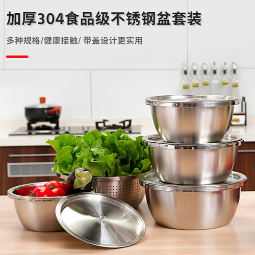 304不锈钢洗菜盆沥水厨房淘米