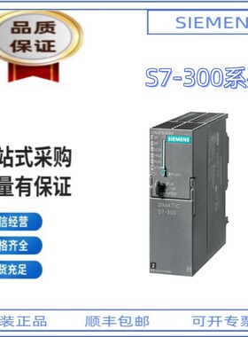 6ES7312/7315/7317-2AH14/2EH14/2AK14/2EK14/1AE14/5BF04-0AB0