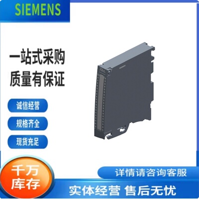 西门子6ES7532-5NB00-0AB0