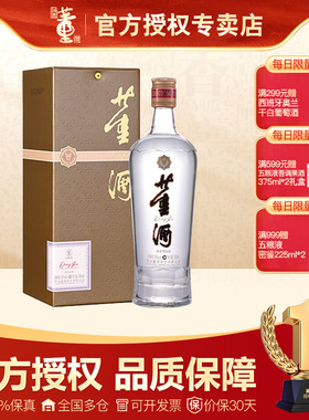 [经典董香]54度老贵董酒（精装版）500ml董香型白酒纯粮送礼药酒