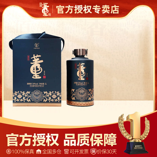 董酒福裕纪念酒董香型54度坛装