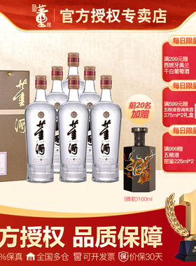 [整箱囤货]54度老贵董酒（精装版）500ml*6瓶整箱装白酒纯粮口粮
