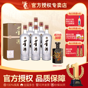 [年货抢购]54度老贵董酒（精装版）500ml*6瓶整箱装白酒纯粮口粮