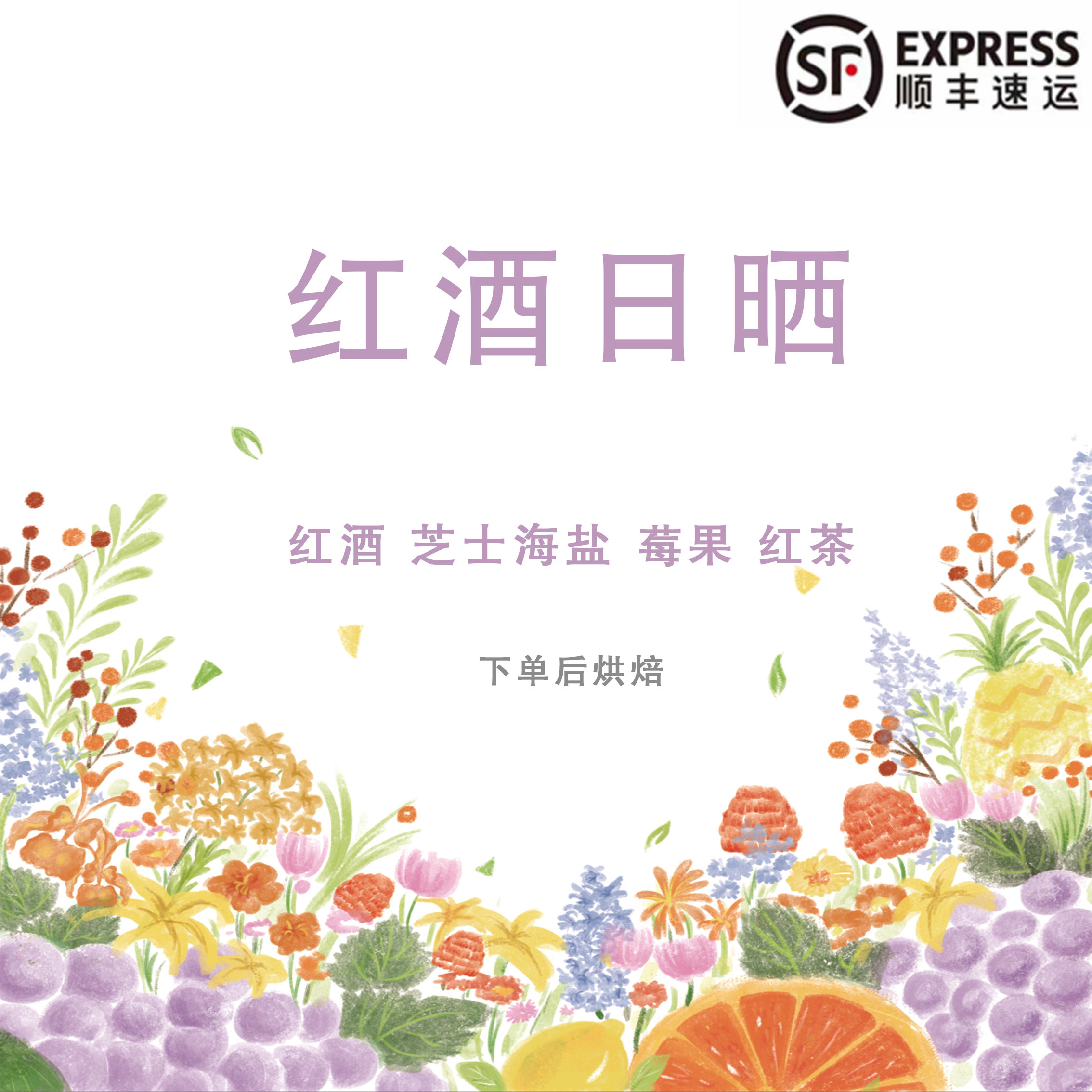 云南滇潞保山小粒咖啡豆 红酒日晒 手冲单品  新鲜烘焙 250克装