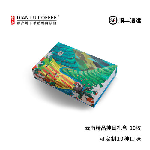 云南滇潞小粒草莓铁毕卡挂耳咖啡