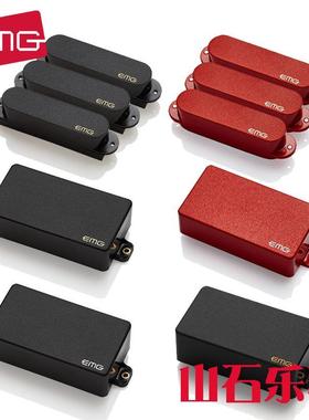 美产EMG主动式电吉他拾音器SA 81 85 89TW金属摇滚单双线圈可切单