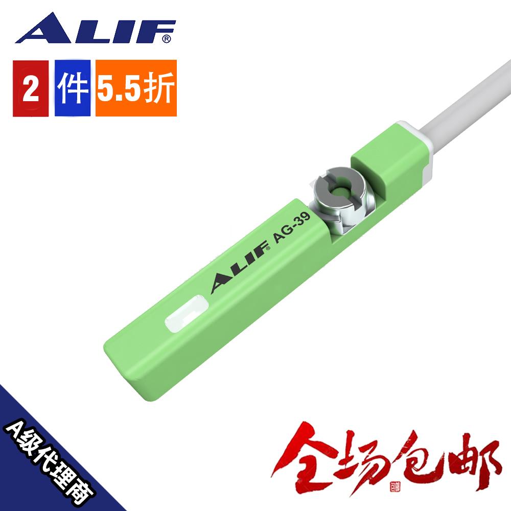 ALIF爱里富工业自动化感应器磁性开关传感器AG-39R 39DF 39N 39P
