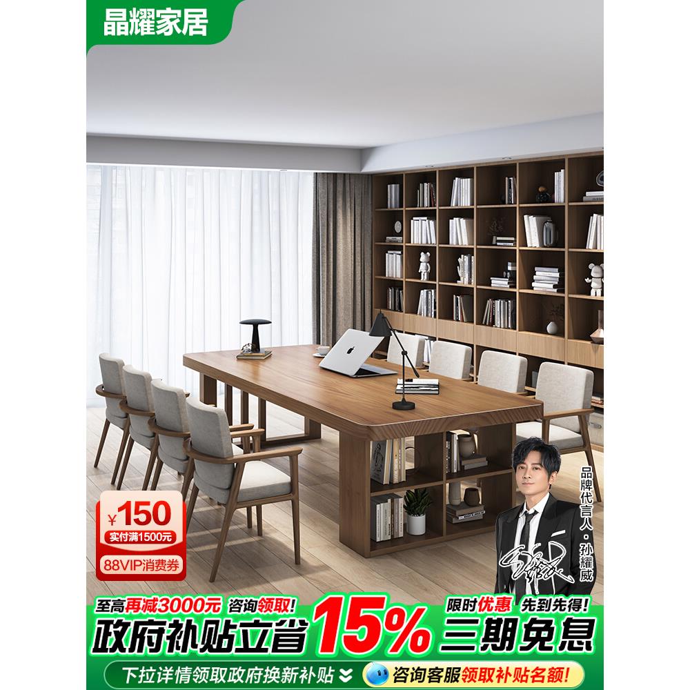 客厅大书桌子双人长条书房实木腿学生学习办公工作台式电脑桌家用