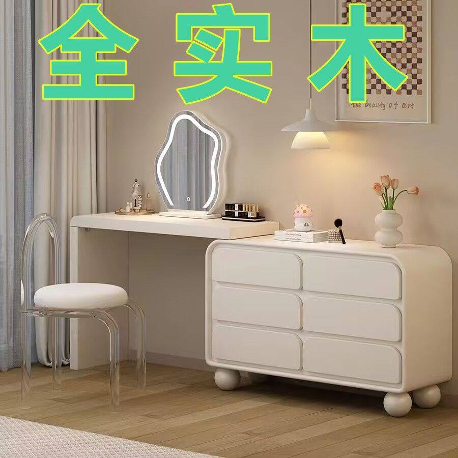 实木奶油风斗柜梳妆台一体现代简约2024新款卧室床尾可伸缩化妆桌,住宅家具,梳妆台/桌,淘宝优惠券,粉丝福利购,淘宝优惠卷