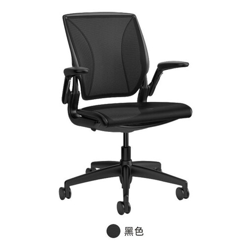 Humanscale World老板办公椅人体工学靠背久坐不累旋转家用电脑椅