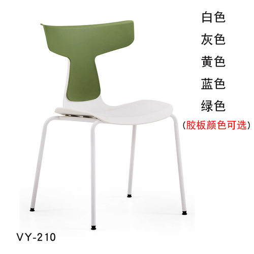 宿舍椅可叠落会客椅塑钢洽谈椅茶水间休闲椅学校阅览椅大学食堂椅