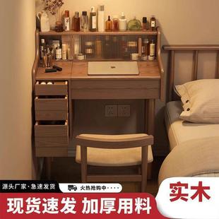 中古风松木梳妆台卧室化妆桌书桌一体超薄鞋柜实木沙发