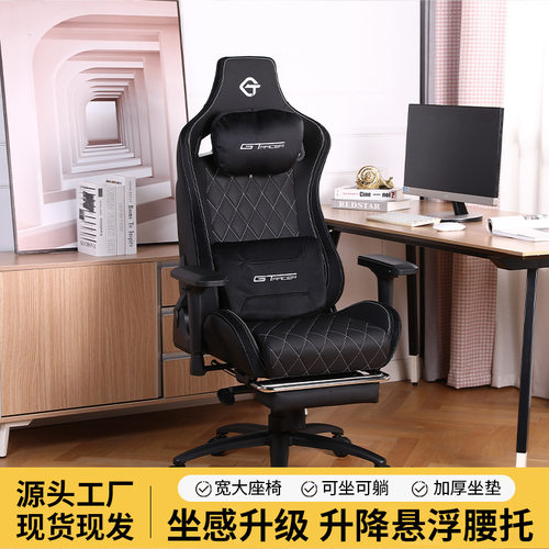 家用电脑椅可坐可躺办公椅带腰靠老板椅人体工学椅久坐舒适带搁脚