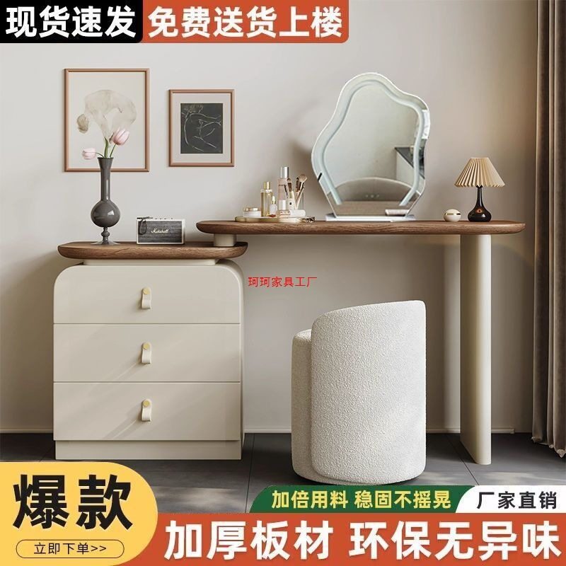 ins带抽屉梳妆台卧室化妆桌收纳柜储物柜子小户型收纳整理化妆台,住宅家具,梳妆台/桌,淘宝优惠券,粉丝福利购,淘宝优惠卷