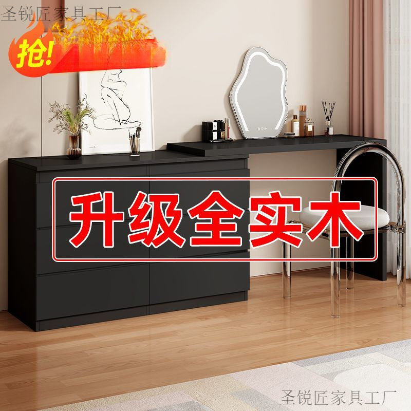 意式轻奢实木梳妆台斗柜一体卧室简约现代收纳主卧转角黑色化妆台,住宅家具,梳妆台/桌,淘宝优惠券,粉丝福利购,淘宝优惠卷