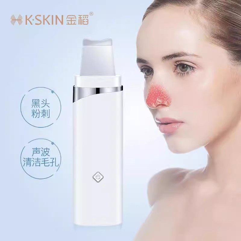 金稻超声波铲皮机美容仪器去粉刺仪脸部洁面仪器黑头铲毛孔清洁器,美容美体仪器,电子美容仪（非器械）,淘宝优惠券,粉丝福利购,淘宝优惠卷