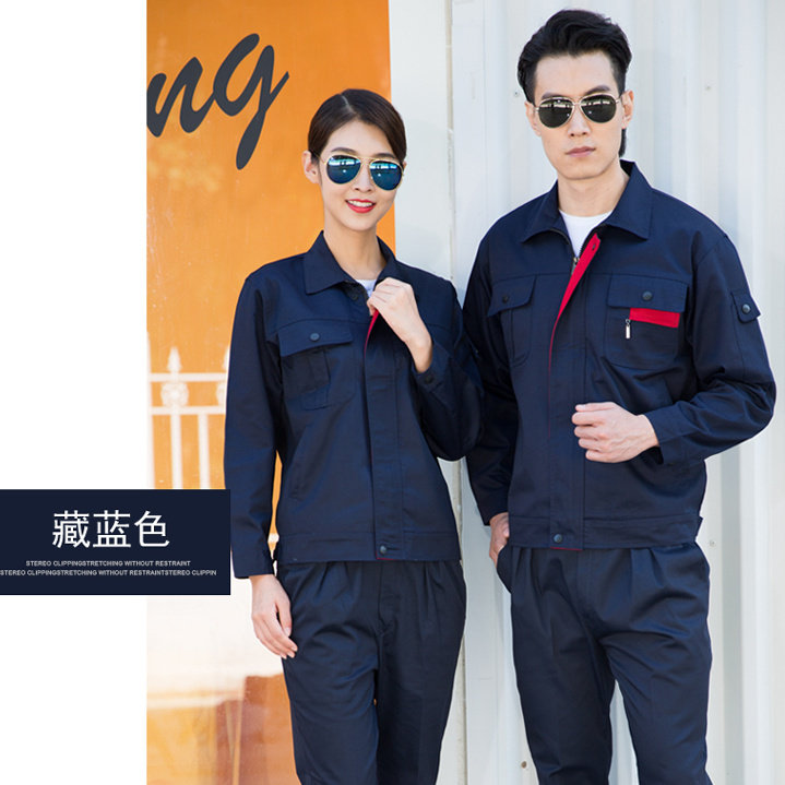 安来宝工作服耐磨电工上衣定制工厂车长袖汽修男士劳保服春秋夏季