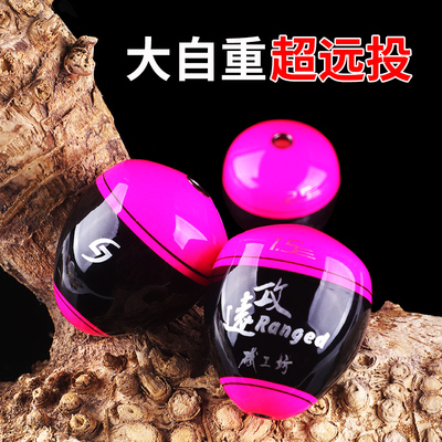 阿波浮漂矶钓超远投滑漂海钓全游动矶竿漂筏钓浮游矶工坊啊波鱼漂