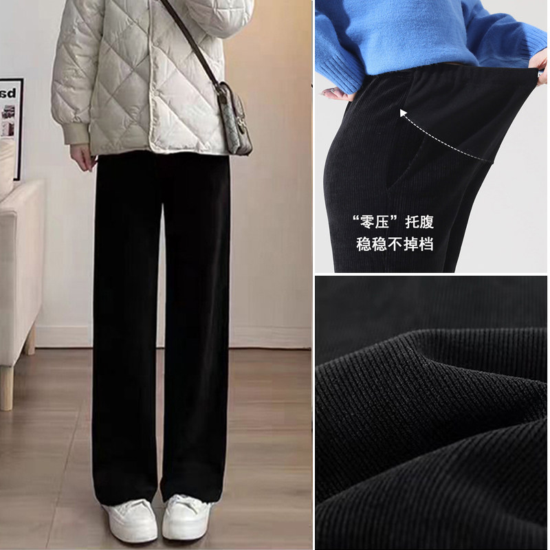 大码孕妇阔腿裤秋冬外穿加长2025新款黑色孕晚期春秋款托腹裤,孕妇装/孕产妇用品/营养,孕妇休闲裤,淘宝优惠券,粉丝福利购,淘宝优惠卷