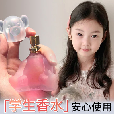 儿专用香水无毒宝宝婴幼儿持久童