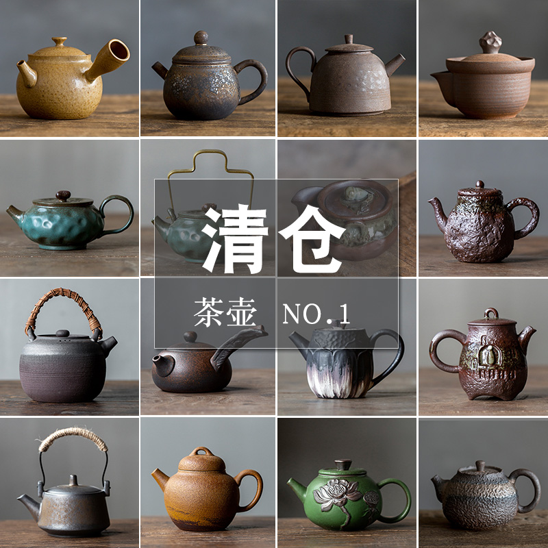 陶瓷瓷清仓半价处理茶壶清仓