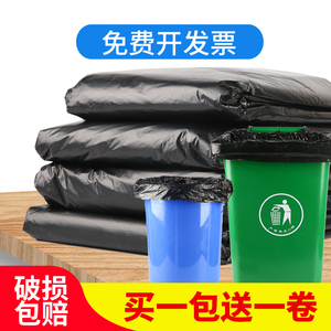 大垃圾袋大号加厚商用酒店物业环卫60特大超大80平口大黑塑料批发