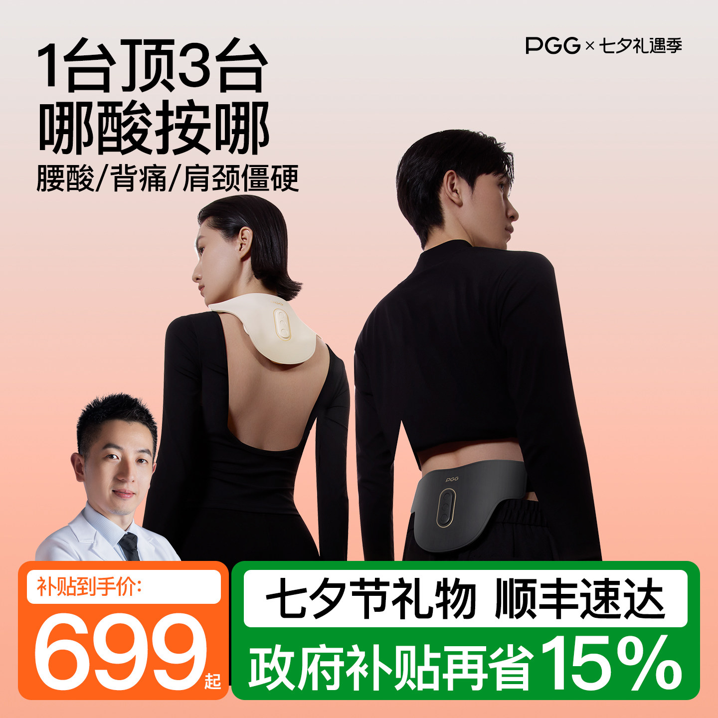 商品图