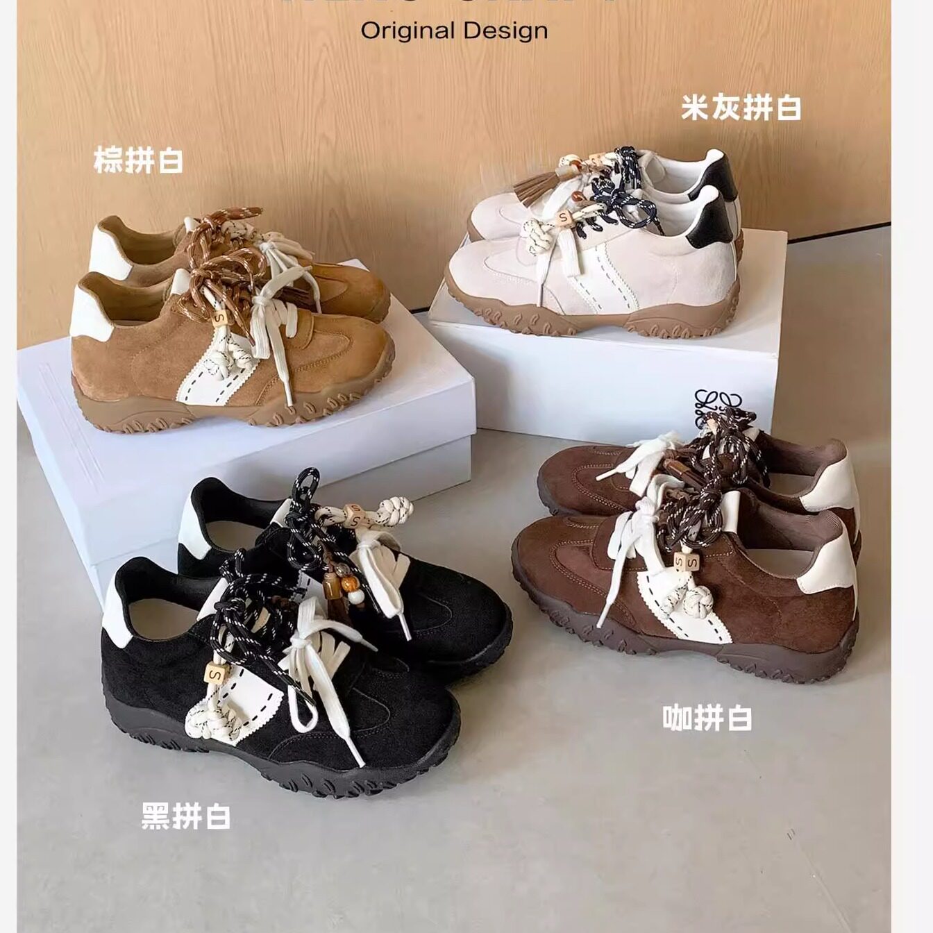 羊皮版8cm内增高德训鞋女2026新款月牙厚底鸳鸯鞋带运动休闲鞋女