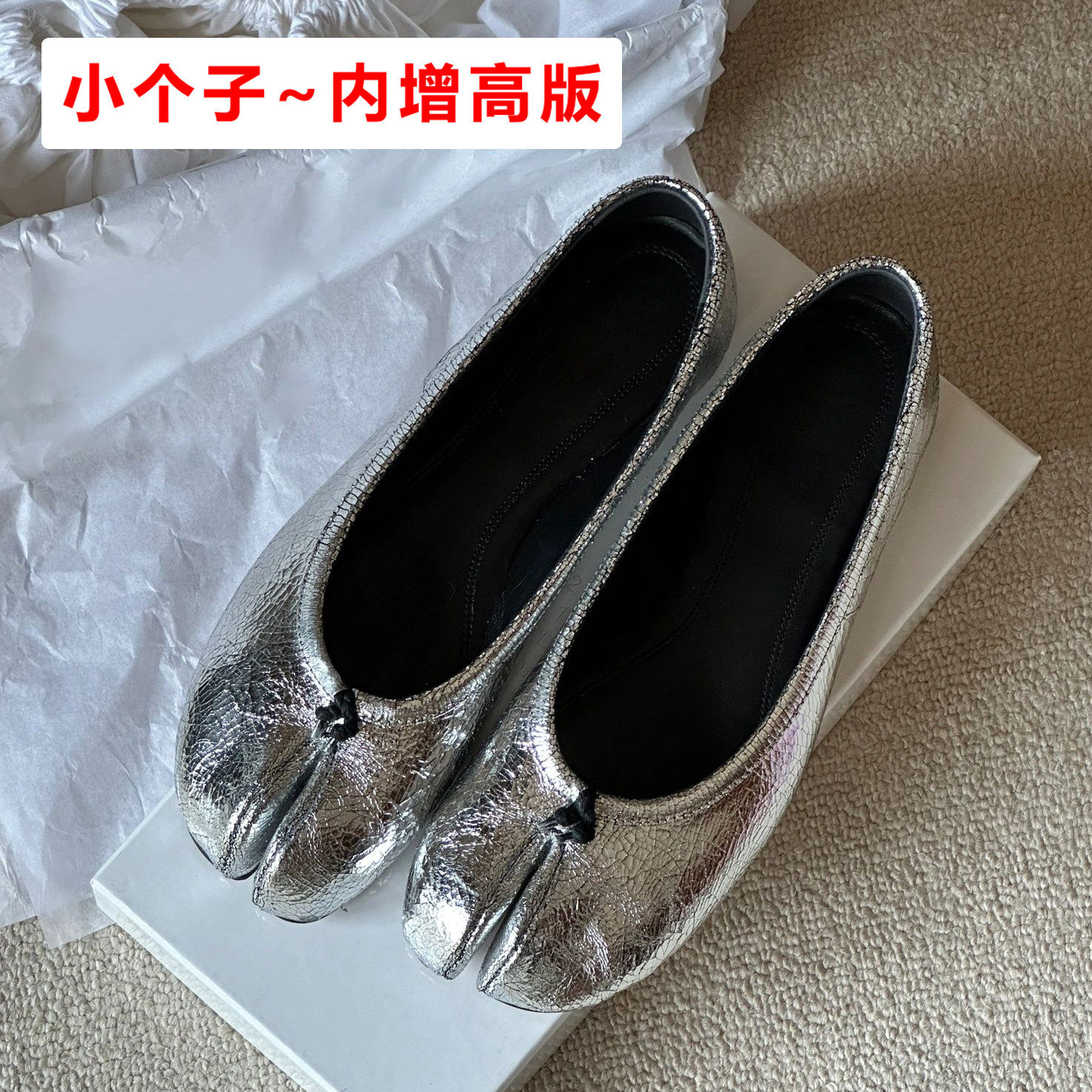 内增高版~真皮厚底分趾鞋女粗跟玛丽珍单鞋猪蹄鞋坡跟软底小皮鞋 - 实物图