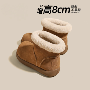 8cm内增高雪地靴女冬季新款厚底小个子毛绒保暖棉鞋加厚短筒靴子