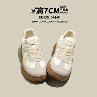 小个子内增高厚底德训鞋女运动阿甘2026新款春季小白休闲透气板鞋