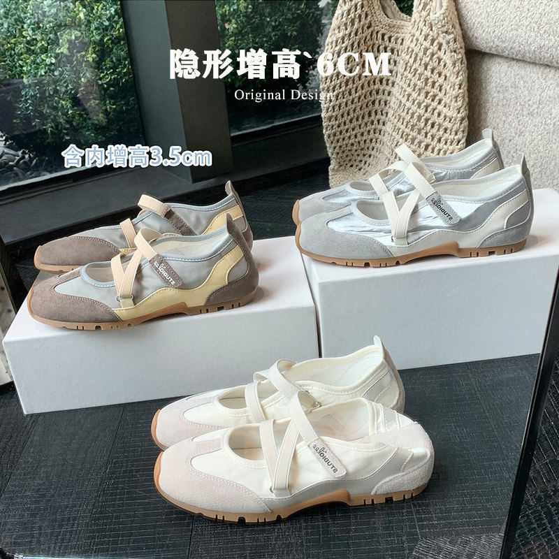 牛皮版~增高6cm软底魔术贴芭蕾运动玛丽珍女鞋休闲2026新款德训鞋