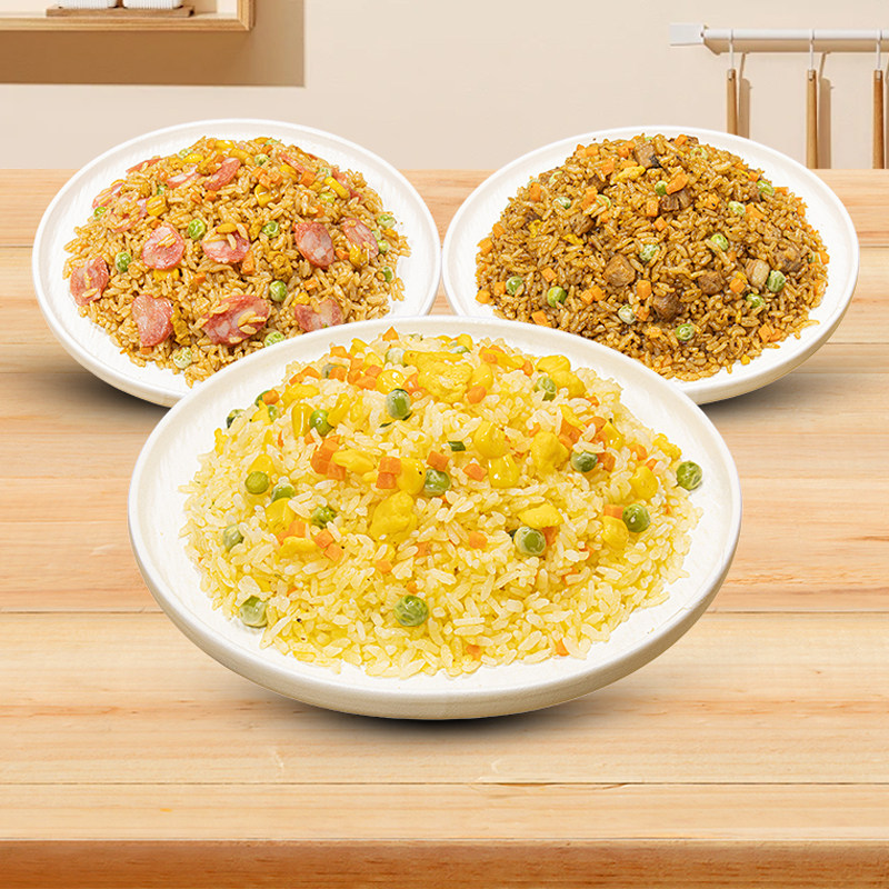 星鲜季预制炒饭蛋炒饭预制菜微波炒米饭半成品牛肉扬州炒饭商用,粮油调味/速食/干货/烘焙,微波米饭/炒饭/焗饭/蛋包饭,淘宝优惠券,粉丝福利购,淘宝优惠卷