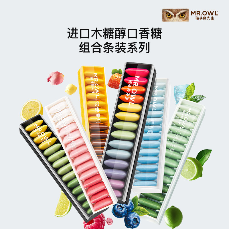 猫头鹰先生无糖口香糖木糖醇薄荷糖去口臭泡泡糖韩国进口清新口气