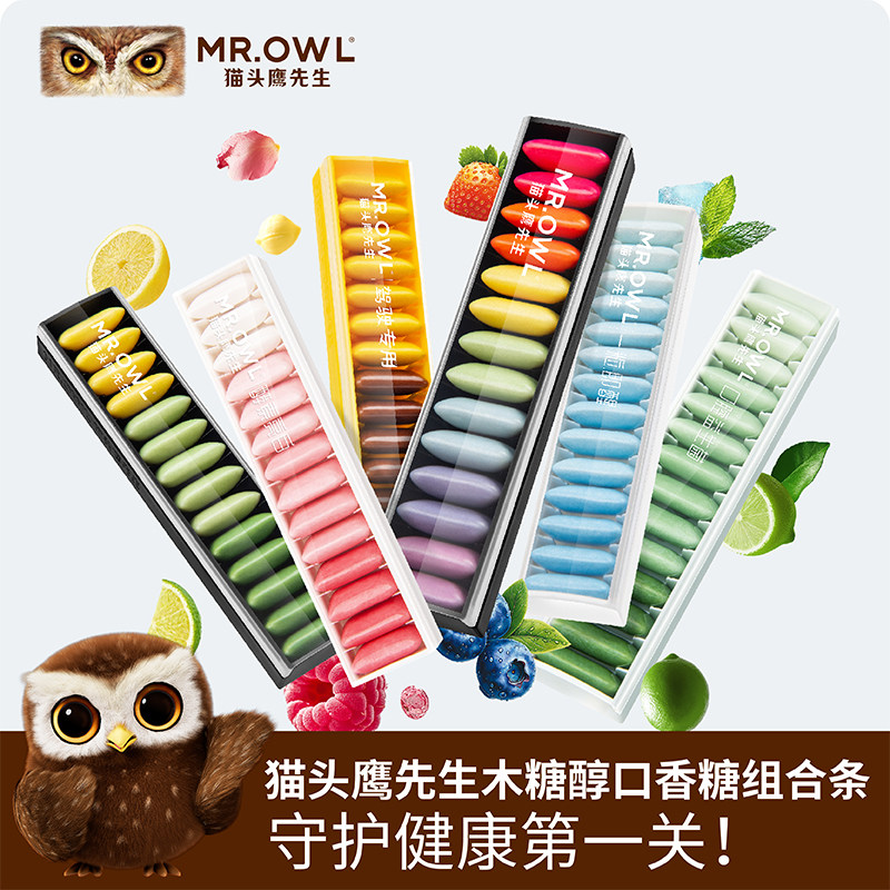 猫头鹰先生无糖口香糖木糖醇清新口气糖果进口零食0糖薄荷糖,零食/坚果/特产,口香糖,淘宝优惠券,粉丝福利购,淘宝优惠卷