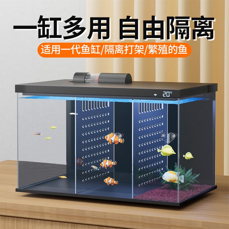 适用小米米家智能鱼缸一代二代专用隔离板改装分隔板斗鱼透明隔开