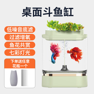 画法几何斗鱼缸桌面生态鱼缸c300裸缸客厅家用迷你懒人鱼缸Pro