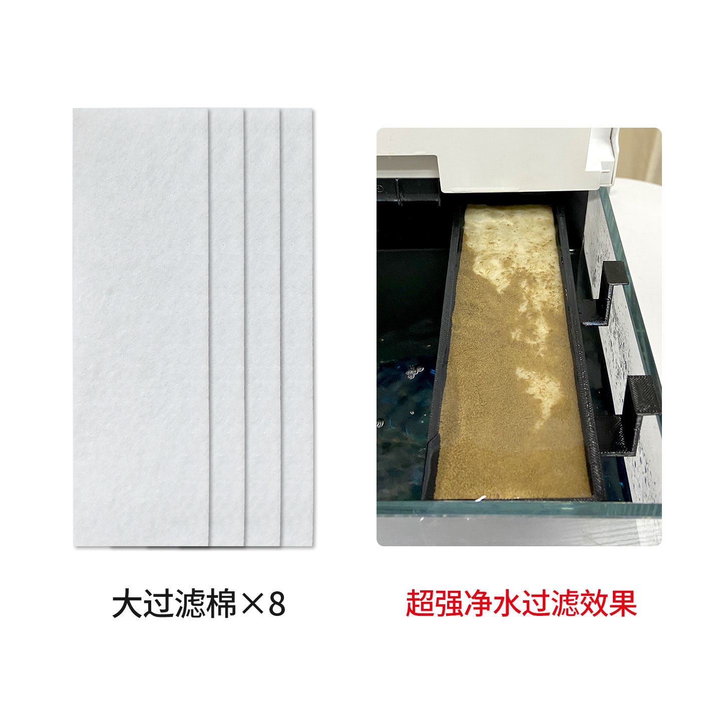 适用小米米家鱼缸出水口过滤盒专用过滤棉吸附杂质粉末过滤滤材,宠物/宠物食品及用品,过滤设备,淘宝优惠券,粉丝福利购,淘宝优惠卷