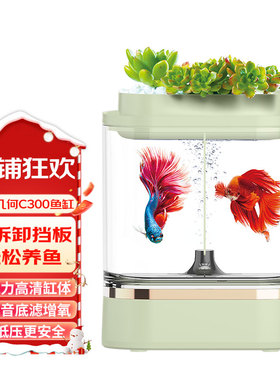 画法几何c300鱼缸亚克力懒人mini生态小型办公室桌面usb热带鱼缸