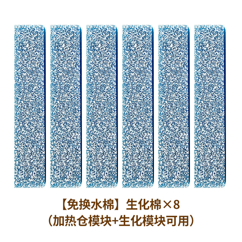 画法几何适用小米米家智能鱼缸滤材配件物理过滤棉生化棉石英球图片