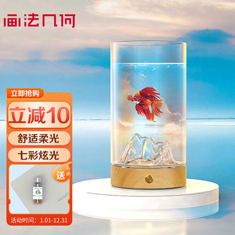 画法几何迷你斗鱼缸魔鱼桌面观山办公桌小鱼缸玻璃小孩礼物小鱼缸高性价比高么？