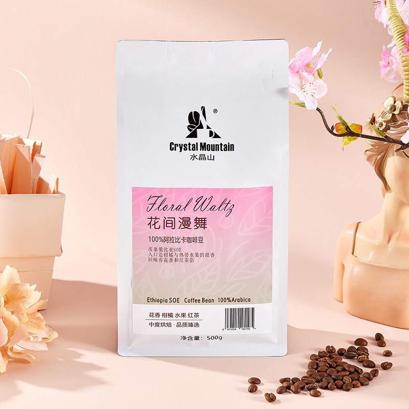 水晶山埃塞俄比亚SOE咖啡豆