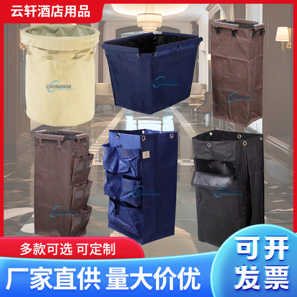 酒店布草袋订做双边车房口车手推车清洁车布草车工作车宾馆专用