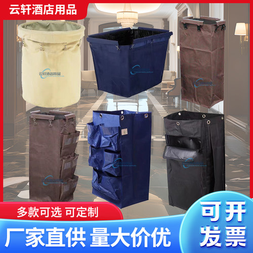 酒店布草袋订做双边车房口车手推车清洁车布草车工作车宾馆专用