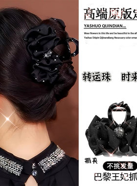 路易斯巴黎妃 云朵8公分韩版百搭气质丸子头夹fb1151黑抓夹