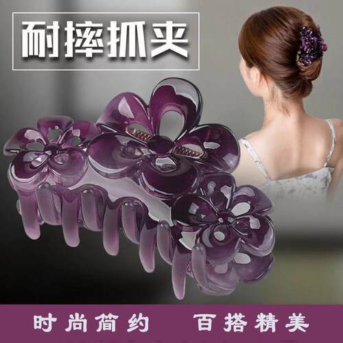 大中号耐摔洗澡盘发抓夹顶夹简约百搭后脑勺马尾发卡夹子头饰品女