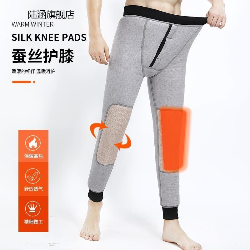北极绒高腰护腰护膝棉裤东北蚕丝男士保暖裤加厚加绒中老年打底裤