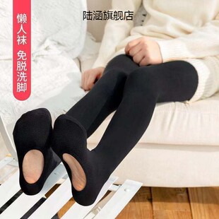 加绒连裤袜女脚底挖洞秋冬款免脱足浴懒人袜打底洗脚光腿肤免脱袜